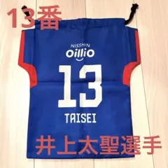 2026年最新】井上健太 マリノスの人気アイテム - メルカリ
