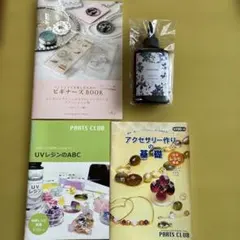 ハンドメイドビギナーズセット7 2026年最新】ハンドメイドビギナーズセットの人気アイテム - メルカリ