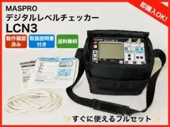 2026年最新】lcn3の人気アイテム - メルカリ