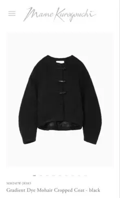 極美品]マメ Ace&Poly Collarless Short Jacket - メルカリ