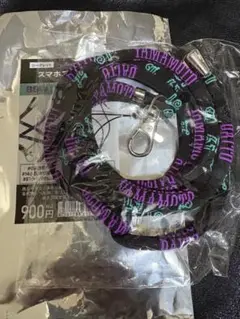 61/山本大斗　BSW スマホストラップ