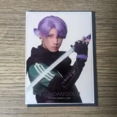 刀剣乱舞 刀ミュ静かなる夜半の寝ざめ クリアカード 五月雨江