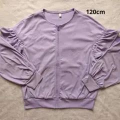 GU UVカット アウター 120cm