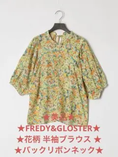★美品★FREDY&GLOSTER★花柄 半袖ブラウス ★リボンネック★のサムネイル