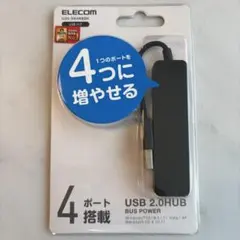 ELECOM USB 2.0 HUB U2H-SN4NBK 4ポート