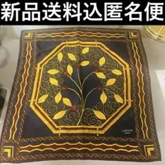 LANVIN ランバン スカーフ ネイビー ゴールド【新品送料込匿名便】のサムネイル