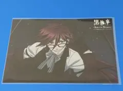 黒執事　映画　来場者特典　2L判スペシャルブロマイド　グレル
