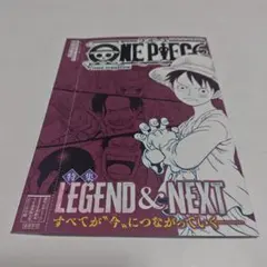 ジャンプ 付録ワンピースミニマガジン ONEPIECE minimagazine