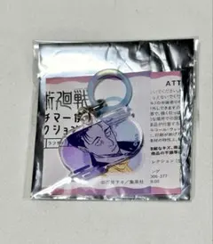 2026年最新】日車寛見グッズの人気アイテム - メルカリ