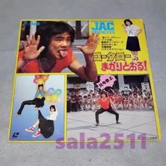 2026年最新】コータローまかりとおる dvdの人気アイテム - メルカリ