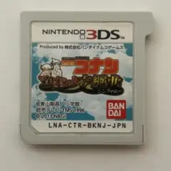 名探偵コナン マリオネット交響曲