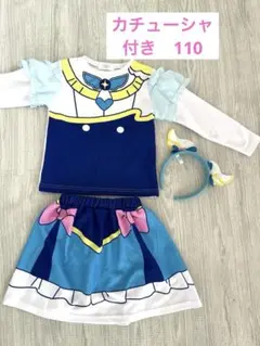 ひろがるスカイプリキュア長袖　上下　コスプレ　スカイ　なりきり　カチューシャ付き