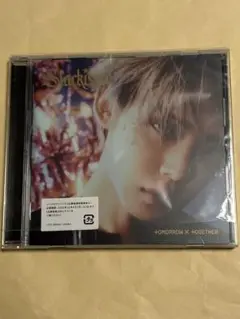 TXT saarkissed ヨンジュン　ソロジャケット盤 CDのみ