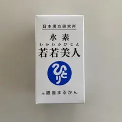 キリンビール 特大栓抜 麒麟 昭和レトロ 居酒屋 お酒 アルコール ビン