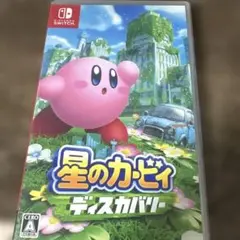 星のカービィディスカバリー