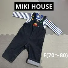 ミキハウス　オーバーオールとボーダーシャツセット