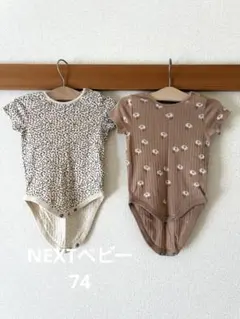 NEXT ロンパース 2点セット