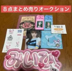 2026年最新】niziu リクセットの人気アイテム - メルカリ
