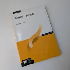 Item thumbnail for item 6b44cf33-8ea3-465f-b678-b75a36d308aa