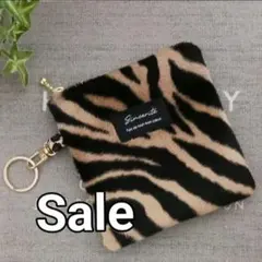 ゼブラ柄 ファーポーチ 　キーホルダー付フラットマルチポーチ