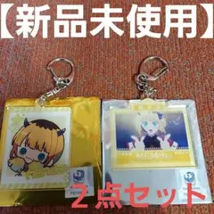 【新品未使用】推しの子　アクリルキーホルダー　２点セット