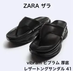 2026年最新】zara ビブラム サンダルの人気アイテム - メルカリ