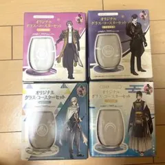 オリジナルグラス・クリアファイルセット