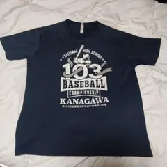 2026年最新】神奈川 高校野球 tシャツの人気アイテム - メルカリ
