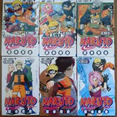 NARUTO 全6巻セット