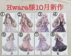 2025年最新】hwara ステッカーの人気アイテム - メルカリ