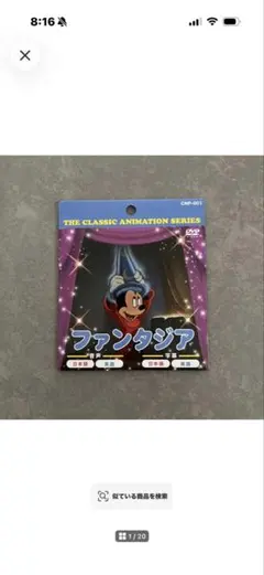 ★まるさん専用★