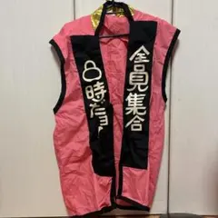 2025年最新】8時だよ全員集合 はっぴの人気アイテム - メルカリ