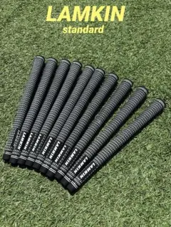 ラムキン LAMKIN ゴルフ　グリップ セット 新品 スタンダード　黒　10本