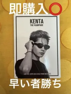 LDH EXPO RAMPAGE 神谷健太 フォトカ 即購入⭕️