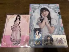 2026年最新】乃木フェスの人気アイテム - メルカリ