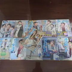 19番目のカルテ 全巻セット (1-11巻） 19番目のカルテ 1〜11巻 全巻セット - メルカリ