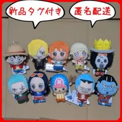 ワンピース セガラッキーくじ Netflix 実写 C賞 ぬいぐるみマスコット