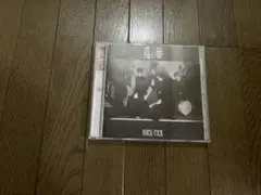 BUCK-TICK 惡の華 悪の華 2002年9月19日発売 リマスター盤 V系