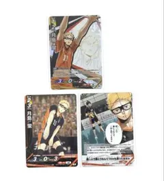 ハイキュー　バボカ　月島蛍