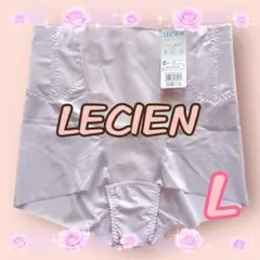 LECIEN✨ショーツ パンツ ショートガードル 補正下着 美ボディ 美スタイル