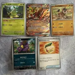 ポケモンカード　5枚