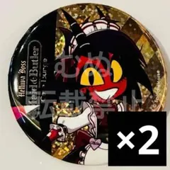 サリー・メイ ② ヘルヴァボス アニメイトカフェ アニカフェ 缶バッジ