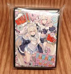 ホロライブ フワモコ スリーブ (5)