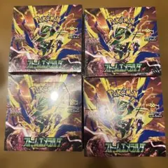 ポケモンカードゲーム ストームエメラルド 4BOXセットペリペリあり
