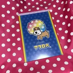当時品】平成レトロ アフロ犬 リングノート メモ帳 - メルカリ