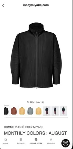 2026年最新】Issey miyake プリーツ ジャケットの人気アイテム - メルカリ
