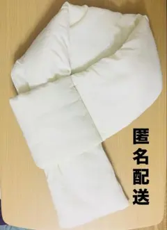 【匿名配送】ダウンボリュームマフラー ホワイト 113㎝