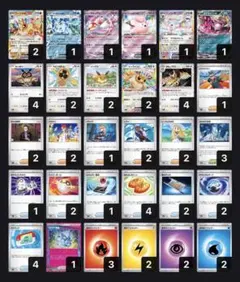 ブイズバレット　構築済みデッキ