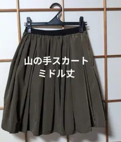 すみた様 リクエスト 3点 まとめ商品