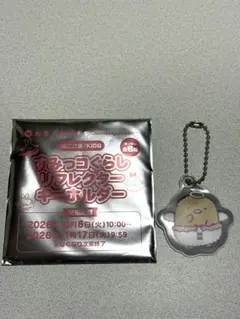 すみっコぐらし 松屋 松のや コラボ アクリルキーホルダー とんかつ